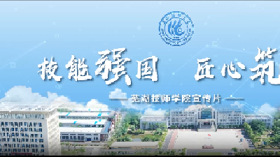 技能强国 匠心筑梦