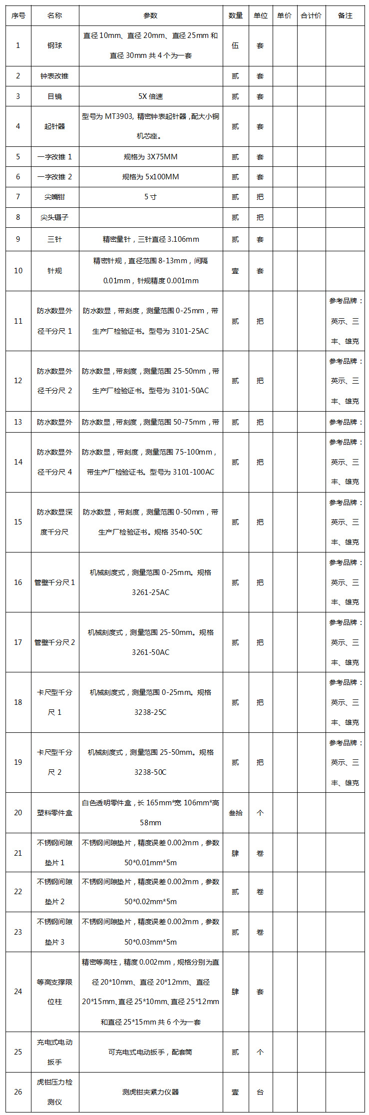 未标题-2.jpg