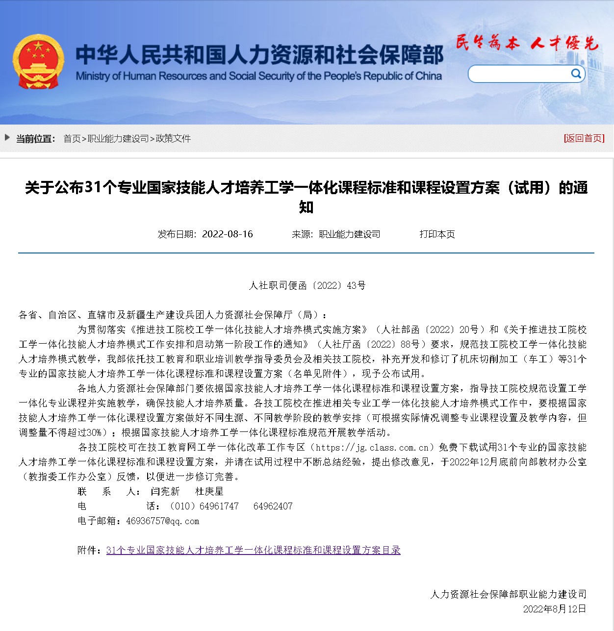 图片111.png