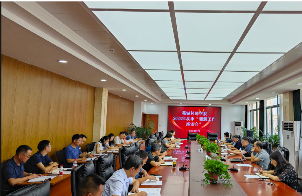 QQ图片20230825121133.png