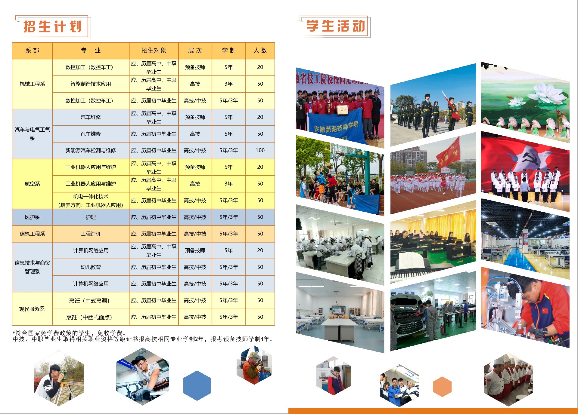 25春招3.jpg