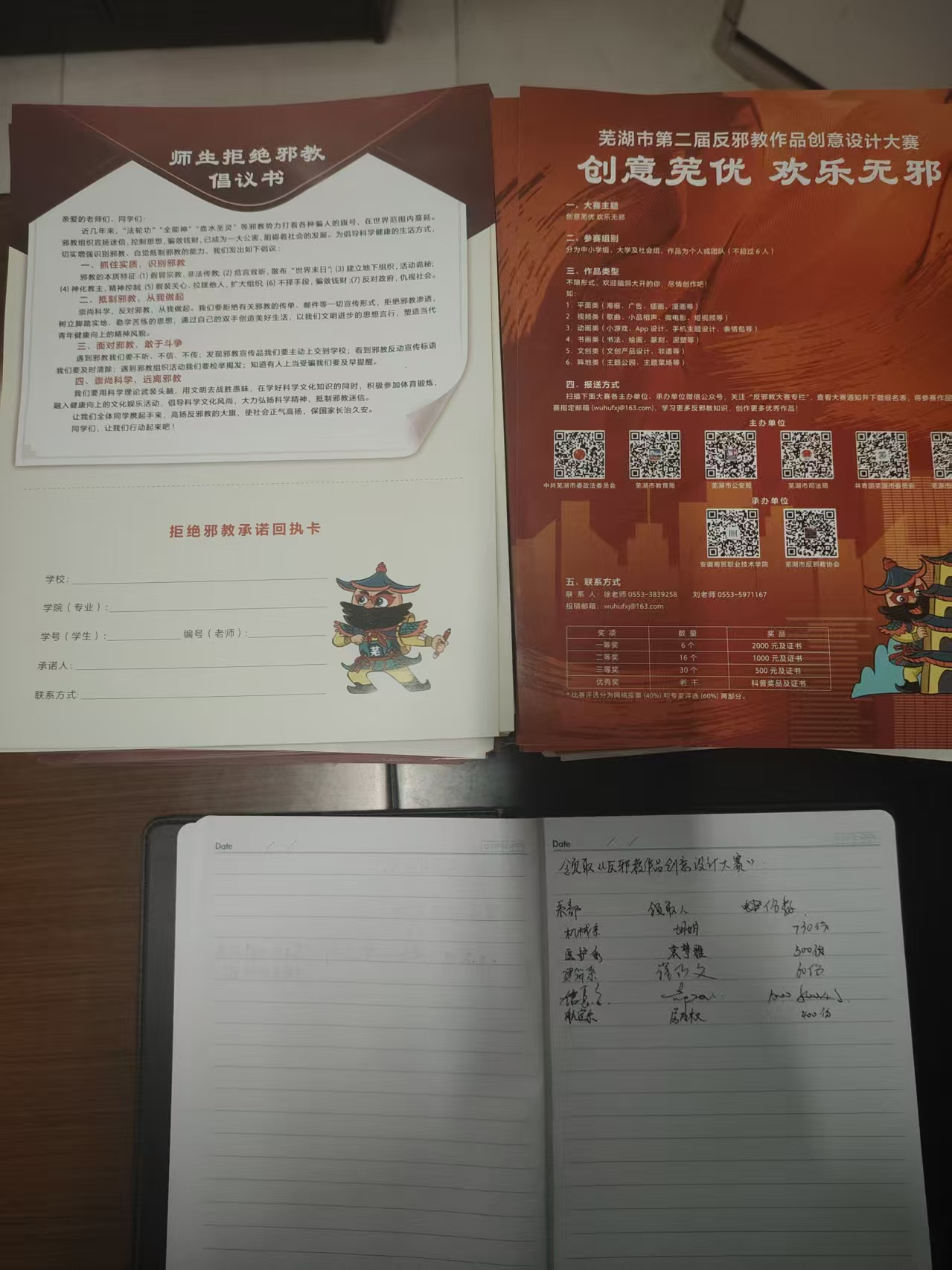 图片1.png